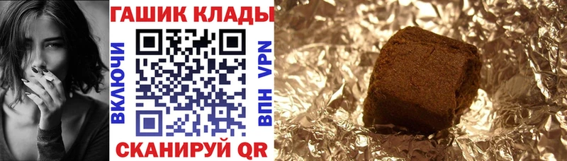 Купить наркотик аптеки Осинники Конопля Галлюциногенные грибы Амфетамин ГАШ МЕФ