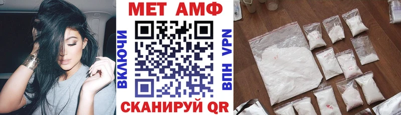 АМФ VHQ  Осинники 
