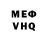 КЕТАМИН VHQ Baha Khalbaev