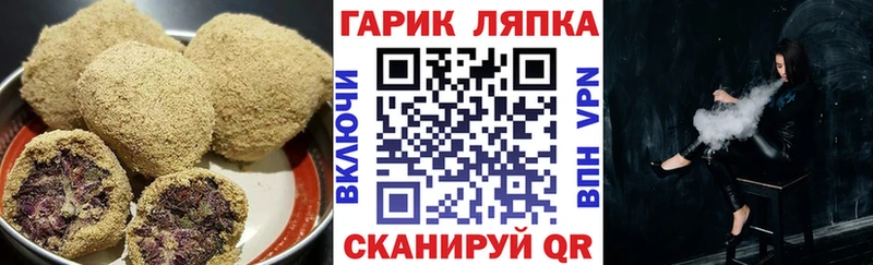 купить Осинники Печенье с ТГК марихуана