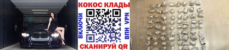 КОКАИН 99%  Осинники 