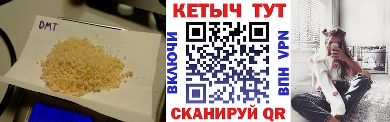 КЕТАМИН ketamine Осинники