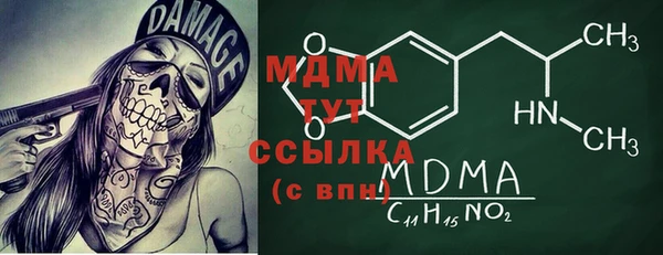 кристаллы Арсеньев