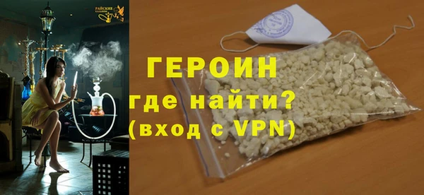 ALPHA-PVP Аркадак