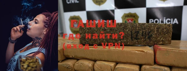 ALPHA-PVP Аркадак