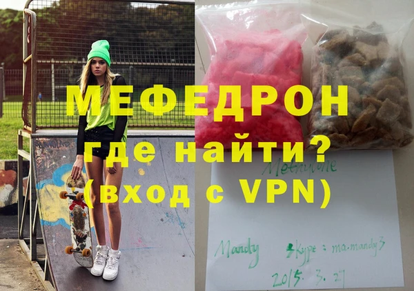 дурь Армянск