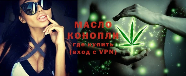 кристаллы Арсеньев