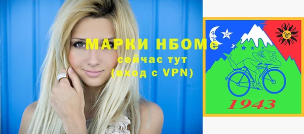 дурь Армянск