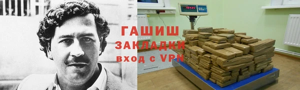 ALPHA-PVP Аркадак