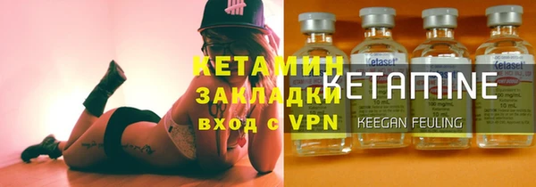 ALPHA-PVP Аркадак