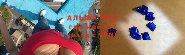 дурь Армянск