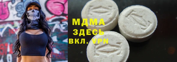 кристаллы Арсеньев