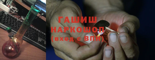 кристаллы Арсеньев
