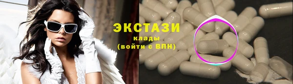 кристаллы Арсеньев