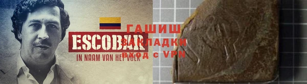 ALPHA-PVP Аркадак