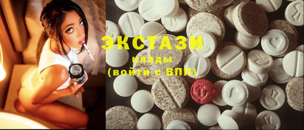 кристаллы Арсеньев