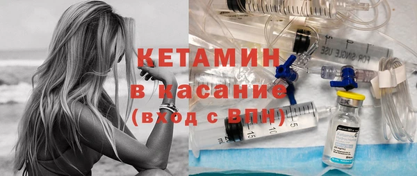 кристаллы Арсеньев