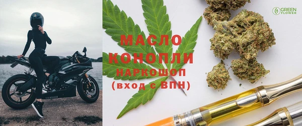 дурь Армянск