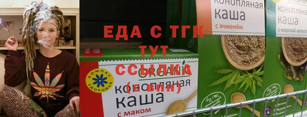 ALPHA-PVP Аркадак