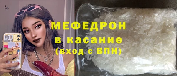 кристаллы Арсеньев