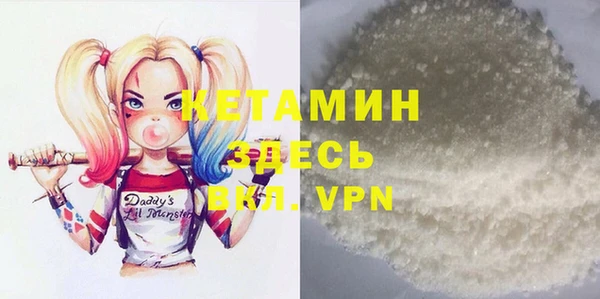 кристаллы Арсеньев