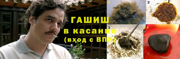кристаллы Арсеньев