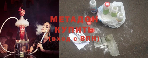 кристаллы Арсеньев