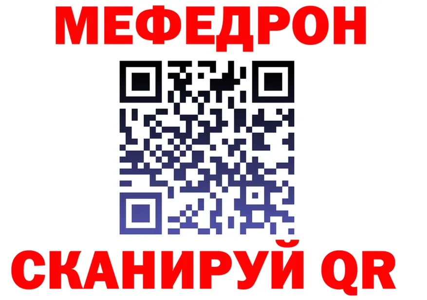 APVP Crystall tor это omg Осинники