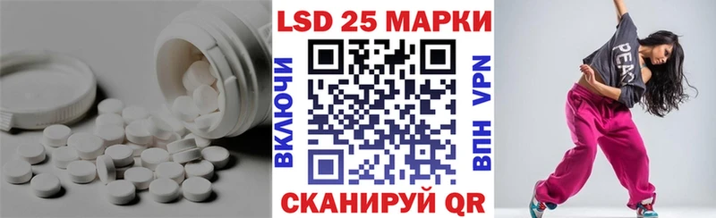 Лсд 25 экстази ecstasy  хочу   Осинники 