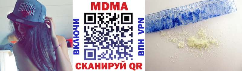 МДМА VHQ  Осинники 