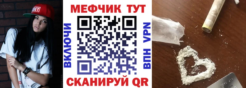 MEGA онион  Осинники  МЯУ-МЯУ кристаллы 