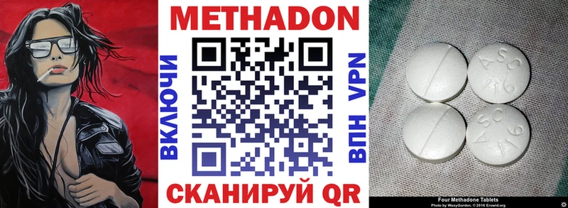 МЕТАДОН мёд  MEGA ссылка  Осинники  цена  