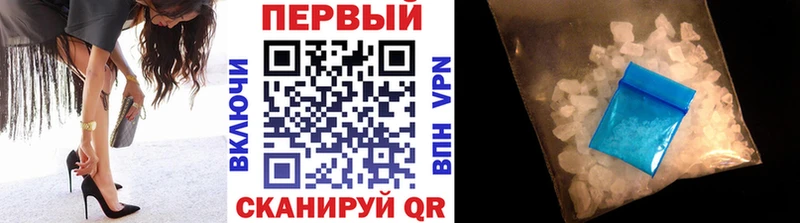 МЕТАМФЕТАМИН Methamphetamine  Осинники 