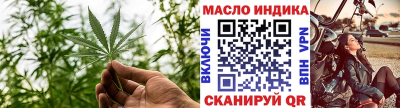 ТГК жижа  купить  цена  Осинники 